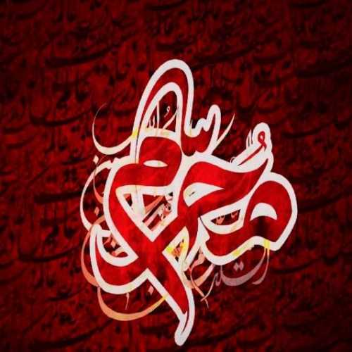 دانلود مداحی زابلی ای آسمو خو گریه کو دانلود مداحی زابلی ای آسمو خو گریه کو