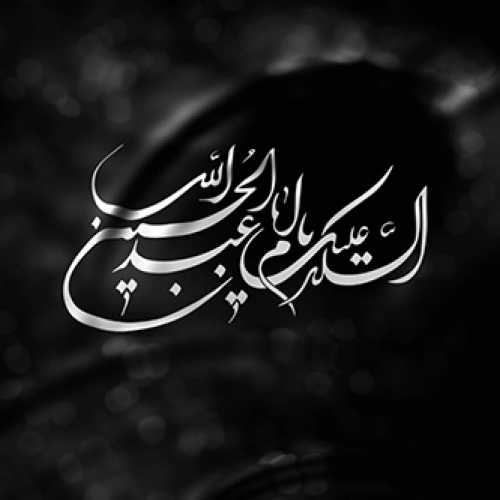 دانلود مداحی قاپوندا حسین جمله شاهلار گدادی دانلود مداحی قاپوندا حسین جمله شاهلار گدادی