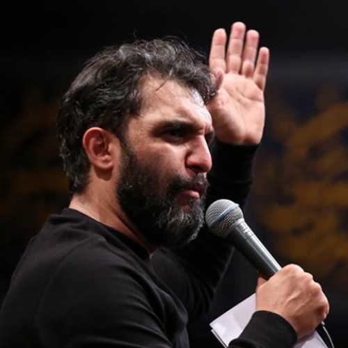 دانلود مداحی ای ساربان آهسته ران حمید علیمی دانلود مداحی ای ساربان آهسته ران حمید علیمی