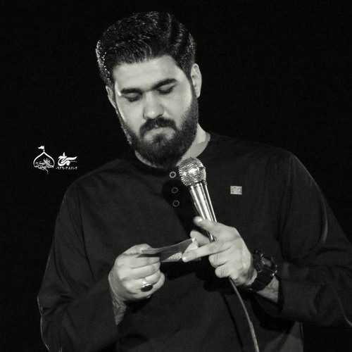 دانلود مداحی کفران نعمت کردم ببخش آقا حسن عطایی دانلود مداحی کفران نعمت کردم ببخش آقا حسن عطایی