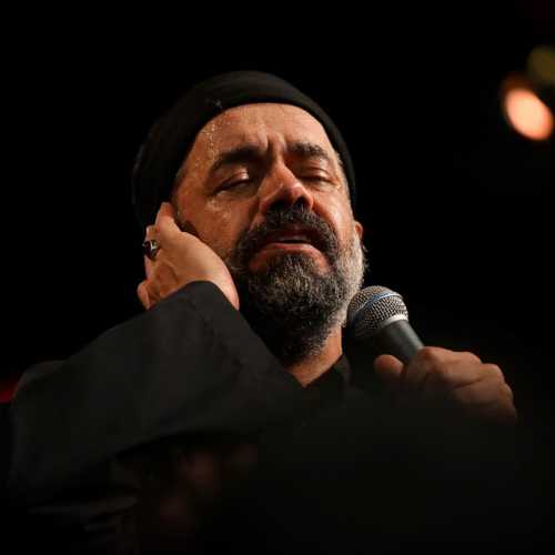 دانلود مداحی شاه سلام علیک محمود کریمی دانلود مداحی شاه سلام علیک محمود کریمی