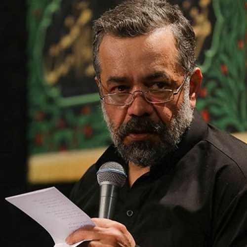 دانلود مداحی همه جا کربلا همه جا نینوا محمود کریمی دانلود مداحی همه جا کربلا همه جا نینوا محمود کریمی