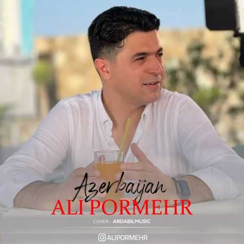 دانلود آهنگ علی پرمهر آذربایجان دانلود آهنگ علی پرمهر آذربایجان