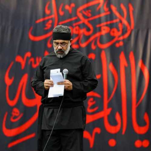 دانلود مداحی بالا بلند بابا محمود کریمی دانلود مداحی بالا بلند بابا محمود کریمی