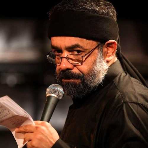 دانلود مداحی ای یل کرببلا محمود کریمی دانلود مداحی ای یل کرببلا محمود کریمی
