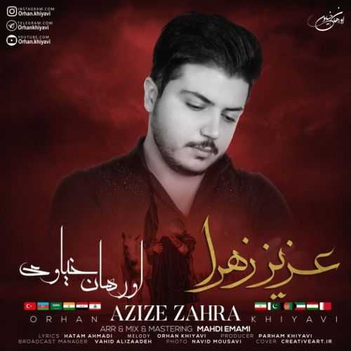 دانلود مداحی عزیز زهرا اورهان خیاوی