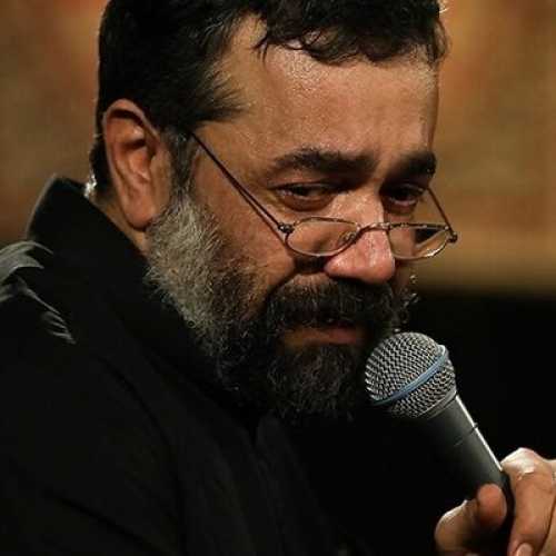 دانلود مداحی عجب محرمی شد امسال محمود کریمی دانلود مداحی عجب محرمی شد امسال محمود کریمی