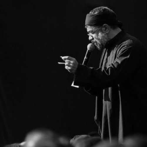 دانلود مداحی ای سند غربت آل علی محمود کریمی دانلود مداحی ای سند غربت آل علی محمود کریمی