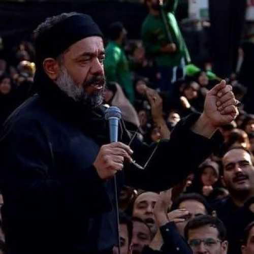 دانلود مداحی مادر همه خوابن تو بیداری محمود کریمی دانلود مداحی مادر همه خوابن تو بیداری محمود کریمی