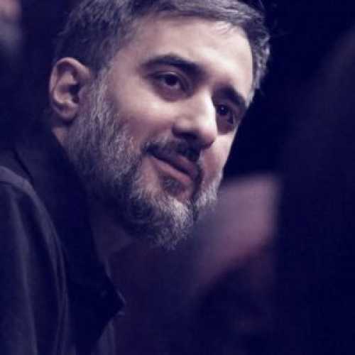 دانلود مداحی کربلا واسم ضروریه حسین محمد حسین پویانفر دانلود مداحی کربلا واسم ضروریه حسین محمد حسین پویانفر