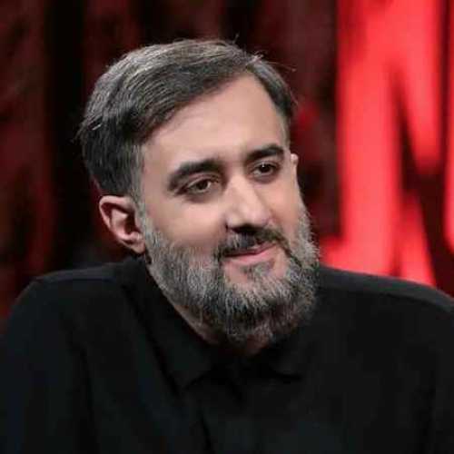 دانلود مداحی تو که آخه کاری غیر از کرم نداری محمد حسین پویانفر دانلود مداحی تو که آخه کاری غیر از کرم نداری محمد حسین پویانفر