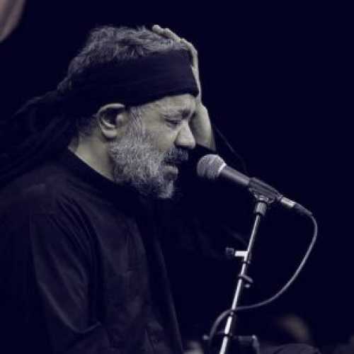 دانلود مداحی بمیرم من سر زخماش وا مونده محمود کریمی دانلود مداحی بمیرم من سر زخماش وا مونده محمود کریمی
