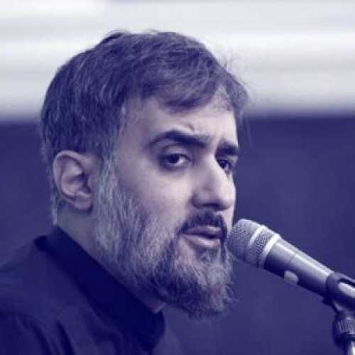 دانلود مداحی این روزا عطر اقاقیو میخوام محمد حسین پویانفر دانلود مداحی این روزا عطر اقاقیو میخوام محمد حسین پویانفر