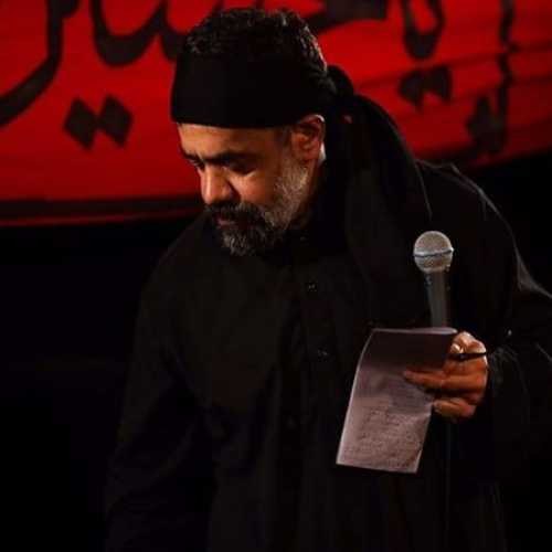 دانلود مداحی مناجات خدایا ببخش محمود کریمی دانلود مداحی مناجات خدایا ببخش محمود کریمی