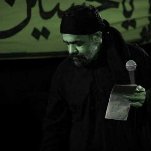 دانلود مداحی یا علی انت امیرالمومنین محمود کریمی دانلود مداحی یا علی انت امیرالمومنین محمود کریمی