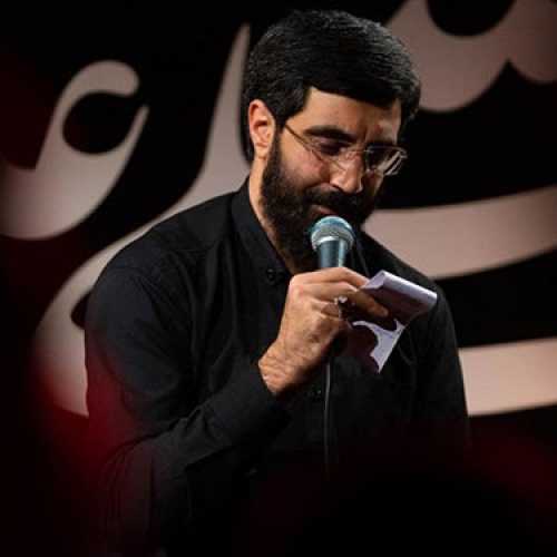 دانلود مداحی رفیق نیمه راه من خداحافظ رضا نریمانی دانلود مداحی رفیق نیمه راه من خداحافظ رضا نریمانی
