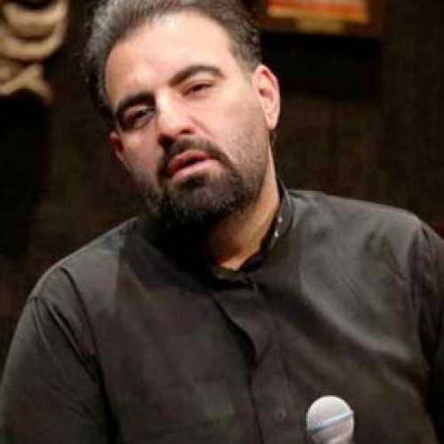 دانلود مداحی سلام ای لباس سیاه محرم امیر کرمانشاهی دانلود مداحی سلام ای لباس سیاه محرم امیر کرمانشاهی