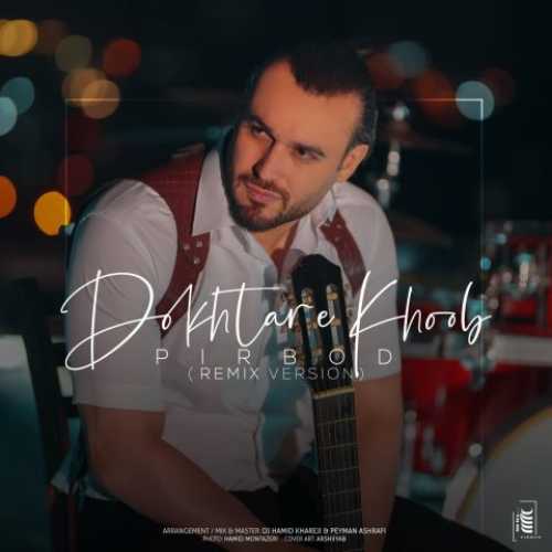 دانلود ریمیکس پیربد دختر خوب