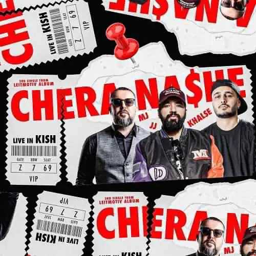 دانلود آهنگ علیرضا جی جی و سهراب ام جی و سپهر خلسه چرا نشه دانلود آهنگ علیرضا جی جی و سهراب ام جی و سپهر خلسه چرا نشه