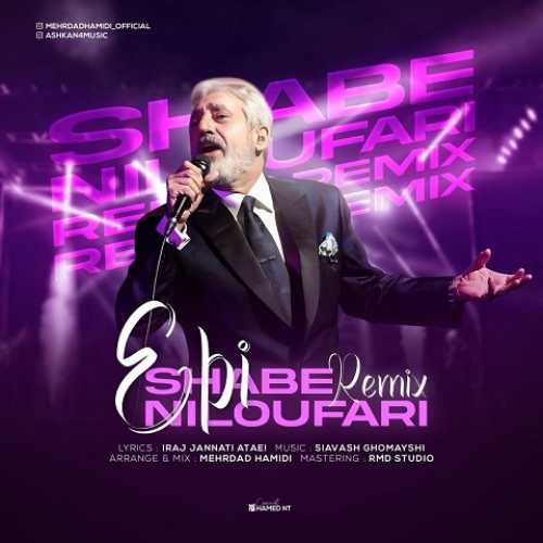 دانلود ریمیکس ابی شب نیلوفری