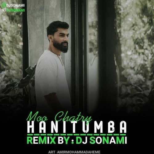دانلود ریمیکس هانی تومبا مو چتری