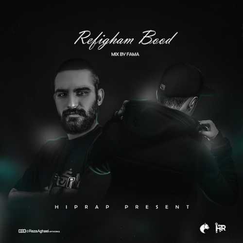 دانلود ریمیکس شایع و هیچکس رفیقم بود