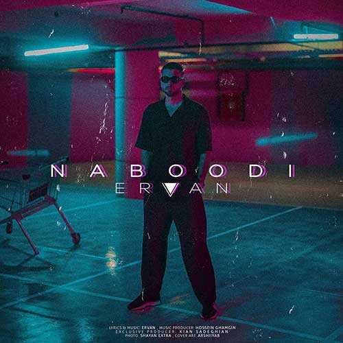 دانلود آهنگ اروان نبودی دانلود آهنگ اروان نبودی