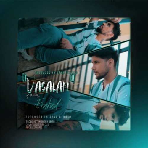 دانلود آهنگ ارشاد والسلام