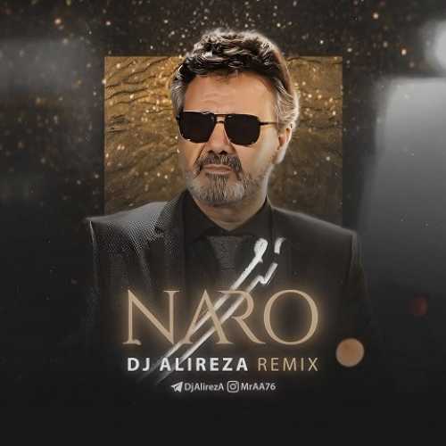 دانلود ریمیکس معین نرو