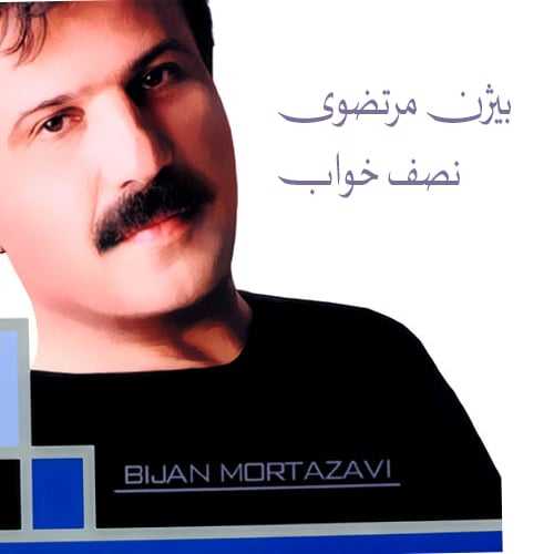 دانلود آهنگ بیژن مرتضوی نصف خواب دانلود آهنگ بیژن مرتضوی نصف خواب