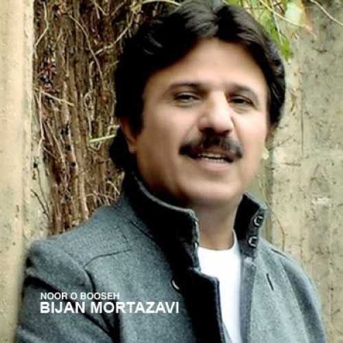 دانلود آهنگ بیژن مرتضوی نور و بوسه دانلود آهنگ بیژن مرتضوی نور و بوسه