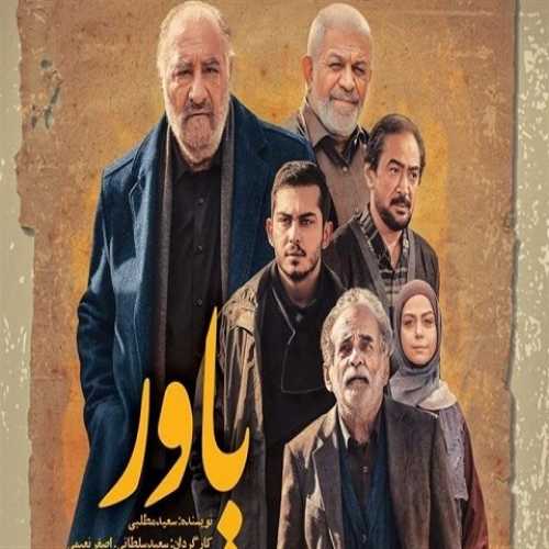 دانلود آهنگ رئوف مکرم بکش راحتم کن به رسم رفاقت دانلود آهنگ رئوف مکرم بکش راحتم کن به رسم رفاقت