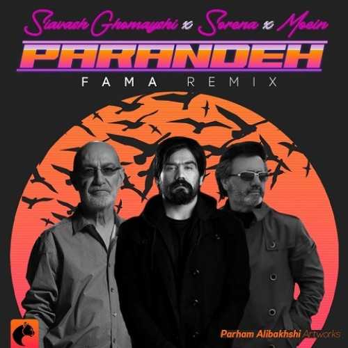 دانلود ریمیکس پرنده سیاوش قمیشی و علی سورنا و معین