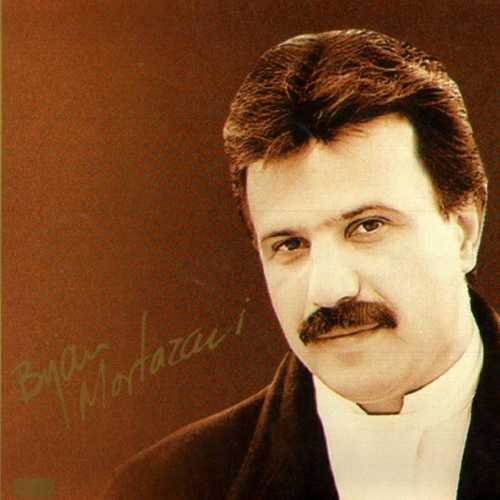 دانلود آهنگ بیژن مرتضوی بغض دانلود آهنگ بیژن مرتضوی بغض