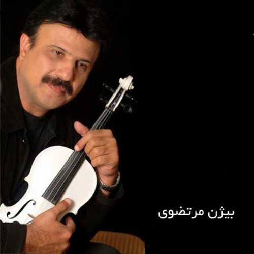 دانلود آهنگ بیژن مرتضوی هارمونی شرق و غرب دانلود آهنگ بیژن مرتضوی هارمونی شرق و غرب