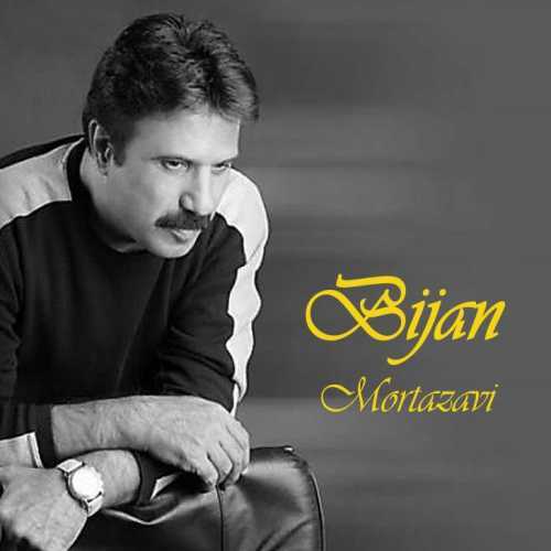 دانلود آهنگ بیژن مرتضوی ساری گلین دانلود آهنگ بیژن مرتضوی ساری گلین