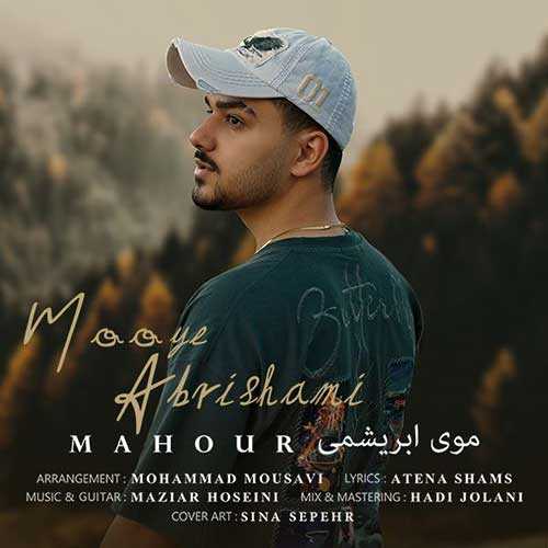 دانلود آهنگ ماهور موی ابریشمی دانلود آهنگ ماهور موی ابریشمی
