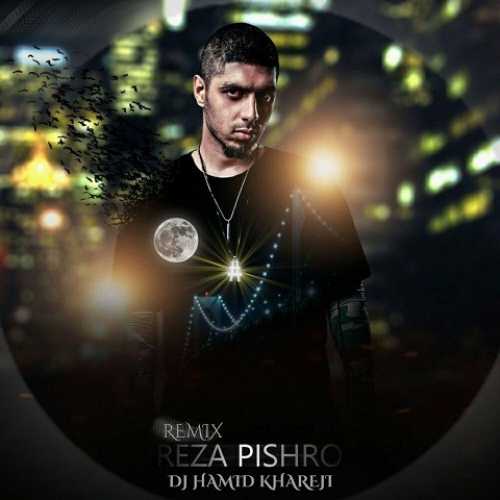 دانلود ریمیکس رضا پیشرو قبرستون هیپ هاپ 2