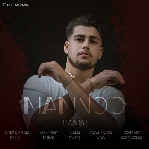 دانلود آهنگ دانیال ممنوع دانلود آهنگ دانیال ممنوع