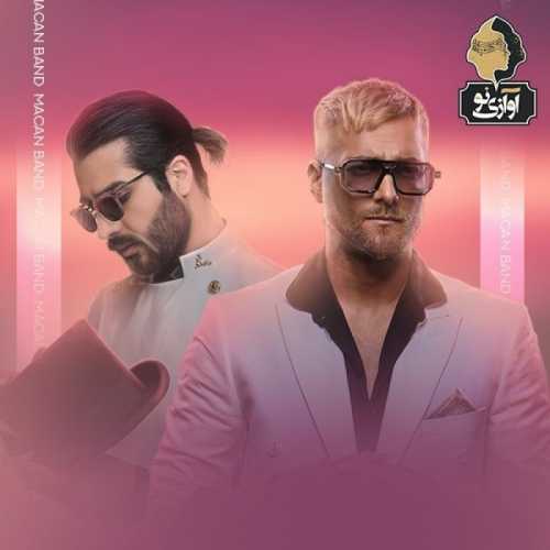 دانلود آهنگ تا چشمام خورد بهت بر خوردم باهات ماکان بند دانلود آهنگ تا چشمام خورد بهت بر خوردم باهات ماکان بند