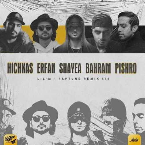 دانلود ریمیکس کی میگه از هیچکس و عرفان و رضا پیشرو و بهرام و شایع