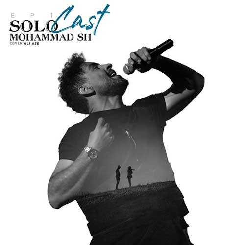 دانلود آهنگ محمد اس اچ سلو کست (پادکست)