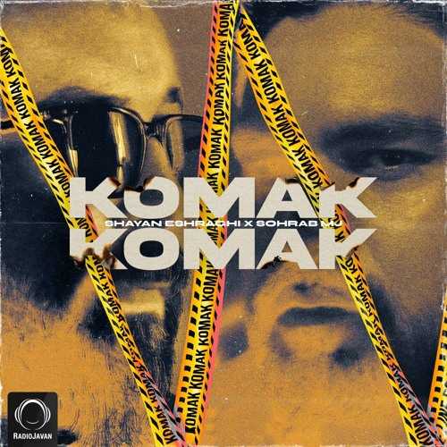 دانلود آهنگ سهراب ام جی و شایان اشراقی کمک کمک دانلود آهنگ سهراب ام جی و شایان اشراقی کمک کمک