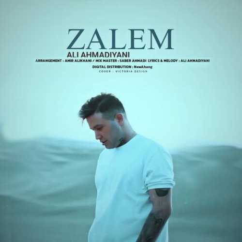 دانلود آهنگ علی احمدیانی ظالم دانلود آهنگ علی احمدیانی ظالم
