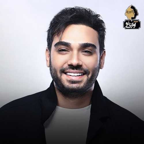 دانلود آهنگ جنگیدم خندیدیم ولی باز رفیقیم ماکان بند و سینا درخشنده دانلود آهنگ جنگیدم خندیدیم ولی باز رفیقیم ماکان بند و سینا درخشنده