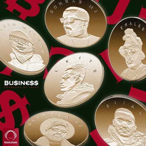 دانلود آهنگ قرارام بیزنس امرتز بیزنس دروداف بیزنس کش میشینه بی استرس دانلود آهنگ قرارام بیزنس امرتز بیزنس دروداف بیزنس کش میشینه بی استرس