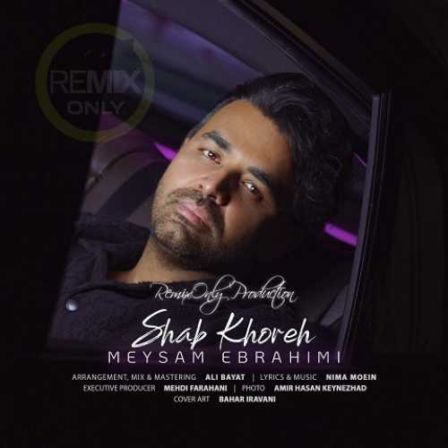 دانلود ریمیکس میثم ابراهیمی شب خوره
