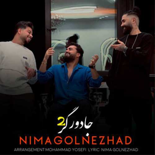 دانلود آهنگ نیما گلنژاد جادوگر 2 دانلود آهنگ نیما گلنژاد جادوگر 2