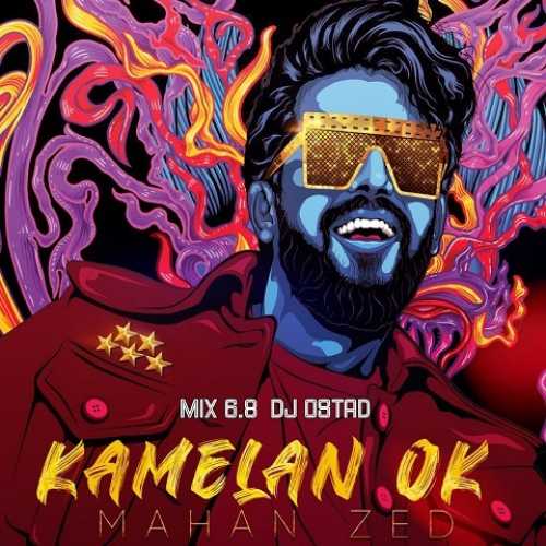 دانلود ریمیکس ماهان زد کاملا اوکی