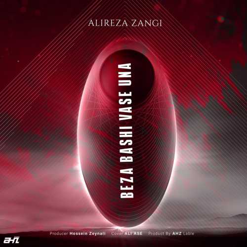 دانلود آهنگ علیرضا زنگی بذا باشی واسه اونا دانلود آهنگ علیرضا زنگی بذا باشی واسه اونا